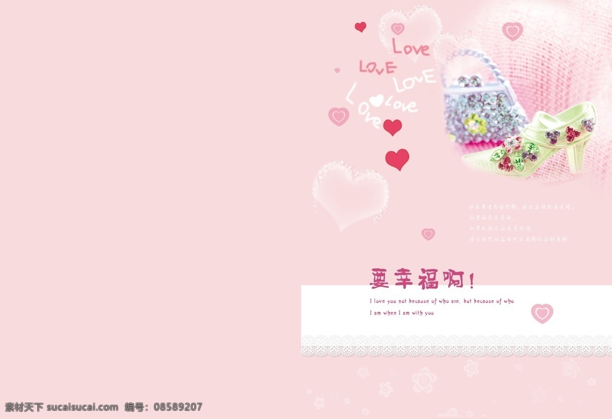 本本 本本设计 本子 笔记本 封面 广告设计模板 画册设计 卡片 幸福 中性本本 流行风格设计 本册 练习本 同学录 日记本 文具 相册 卡通 可爱 专业 学生 全新 唯美浪漫 清新 源文件 其他画册封面