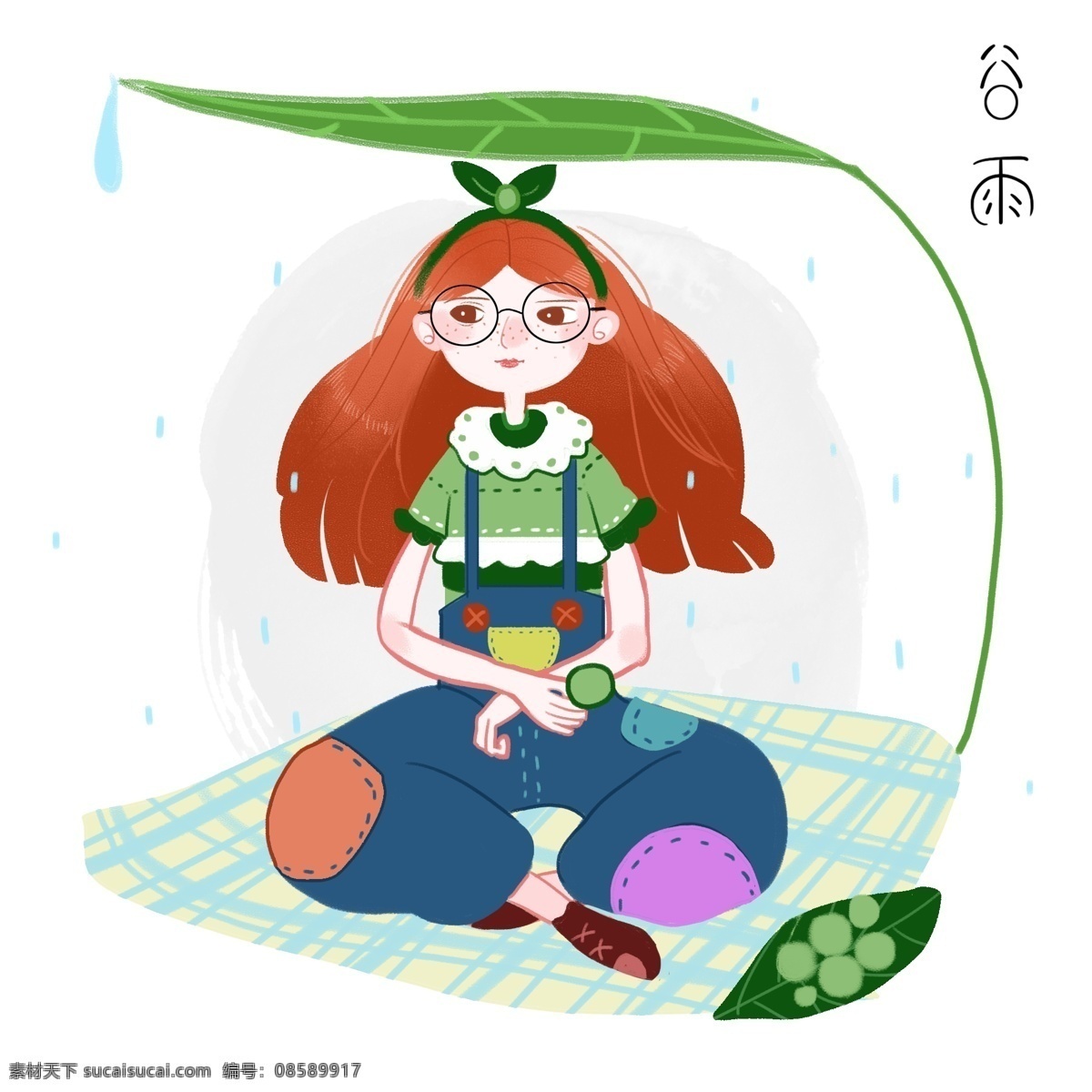 谷雨 叶子 挡 雨 女孩 谷雨人物插画 绿色的荷叶 植物装饰 漂亮的小女孩 蓝色的雨滴