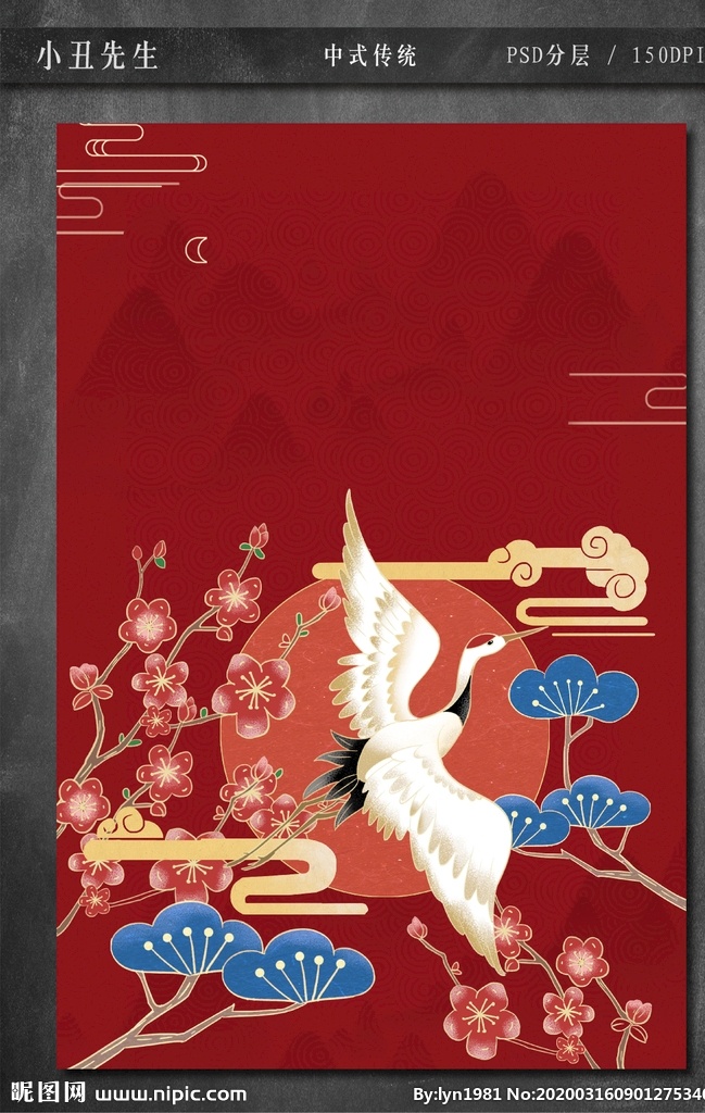 中式传统 房地产广告 房地产 房地产海报 房产海报 房地产宣传 房地产广告列 房地产画册 房地产单页 房地产广告豪 房地产名片 房地产标志 房地产vi 房地产宣传单 房地产围墙 房地产素材 房地产折页 房地产展板 房地产户外 房地产广告设 开盘热销 展板 易拉宝 地产海报 海报 中式 传统