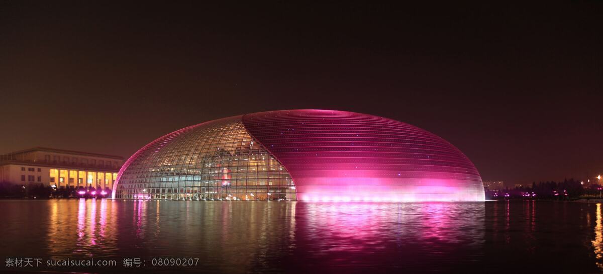 国家大剧院 夜景 灯光 地标建筑 湖面 摄影图 大会堂旁 自助游 中国 风景 生活 旅游餐饮
