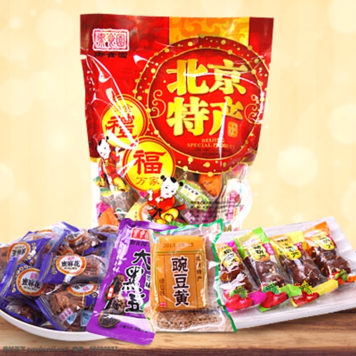 北京 特产 展示 图 北京特产 豌豆黄 大黑豆 蜜麻花 原创设计 原创淘宝设计