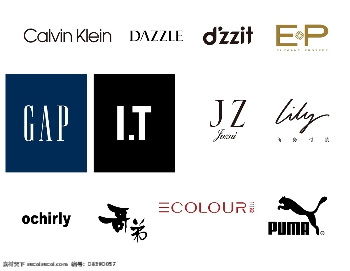 高清 服装 品牌 logo 300 女装 哥弟 puma 分层 超清 gap ck dazzle dzzit ep it jz lily ochirly 三彩 标志图标 企业 标志