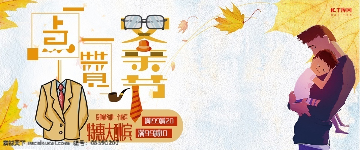 618 年中 大 促 电商 banner 千库原创 天猫618 时尚潮流 年轻活力 鲜艳多彩