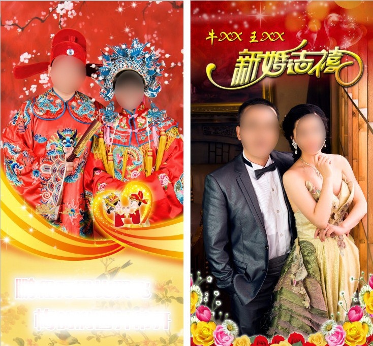 结婚易拉宝 新婚之喜 易拉宝 心型 结婚 花 展板模板 广告设计模板 源文件