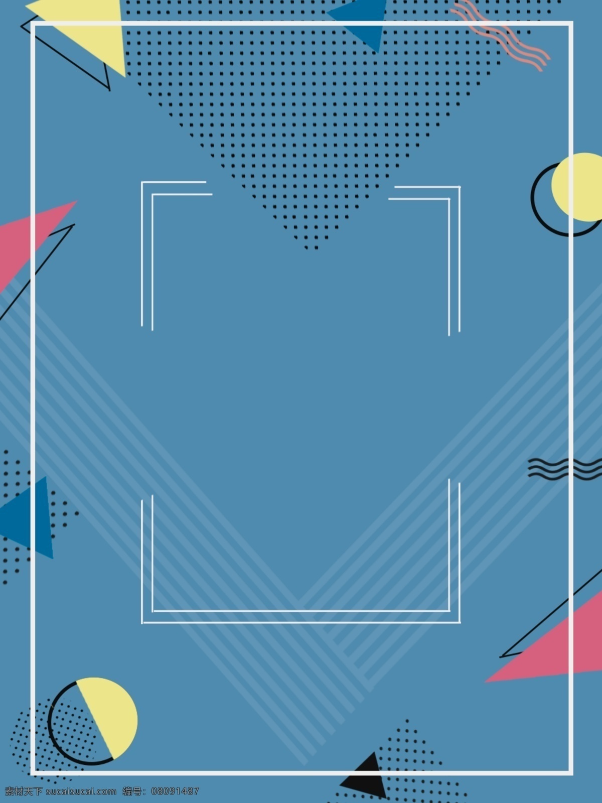 深色 孟菲斯 背景 纯背景 清新 背景素材 唯美风 粉蓝系 孟菲斯海报 室内广告设计