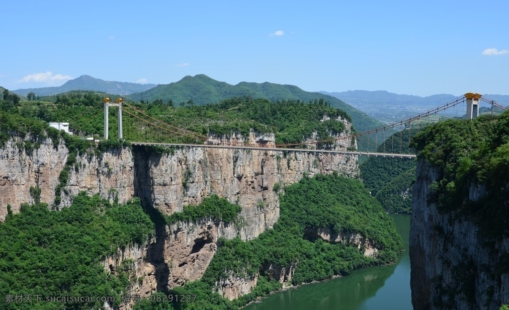毕节风景 洞口 贵州 六盘 山水风景 自然 景观 美女 美 臀 性感 漂亮 自然景观 风景名胜