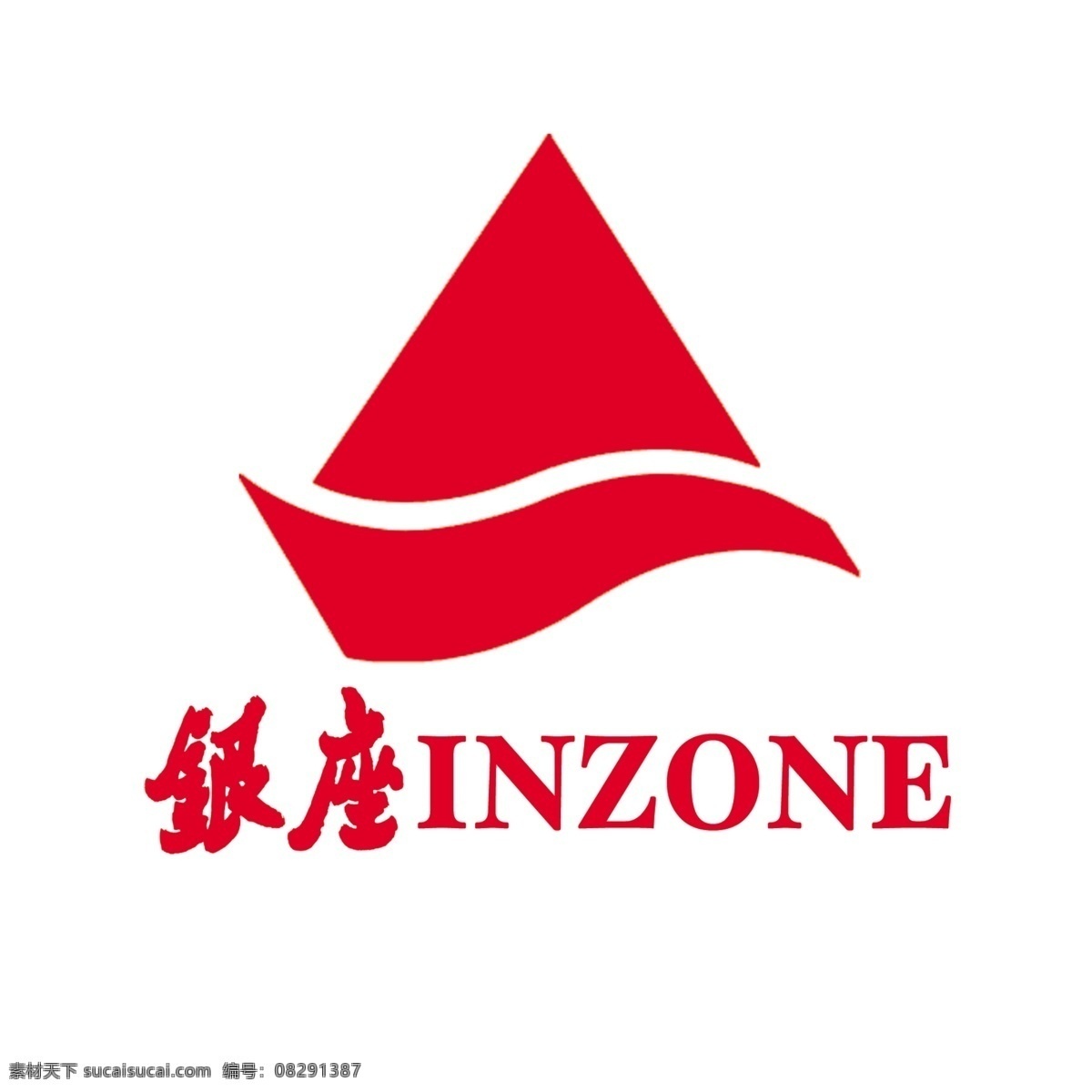 银座标志 银座商城 标志 logo 分层 源文件