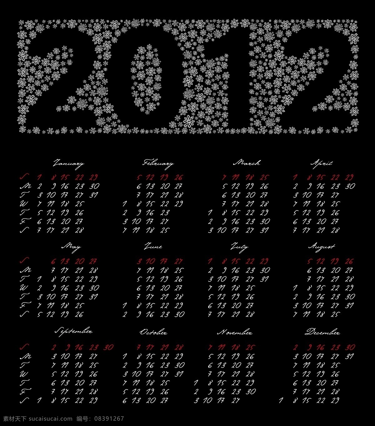 2012 年 日历 模板 年历 月历 台历 挂历模板 龙年 壬辰年 新年素材 日历台历 矢量素材 黑色