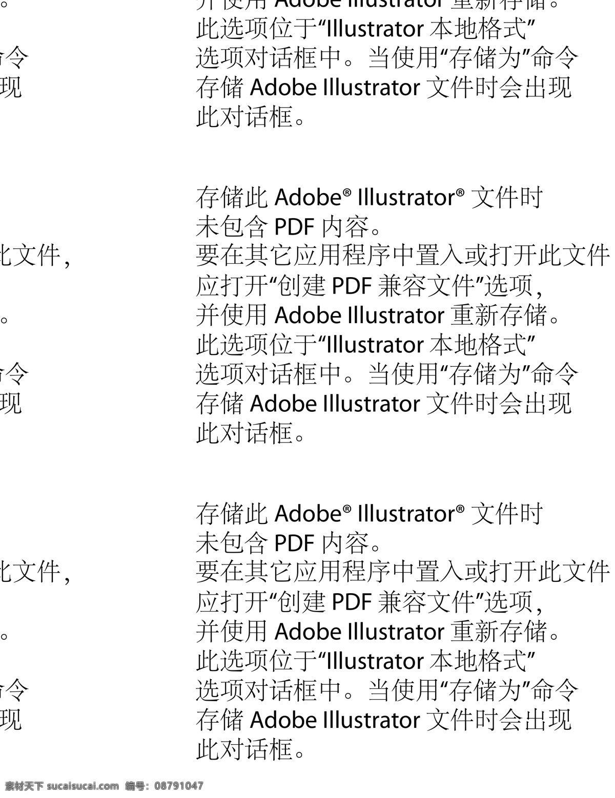 儿童 儿童幼儿 矢量人物 线描 问题 矢量 剪影 模板下载 问题儿童 背包儿童 矢量图