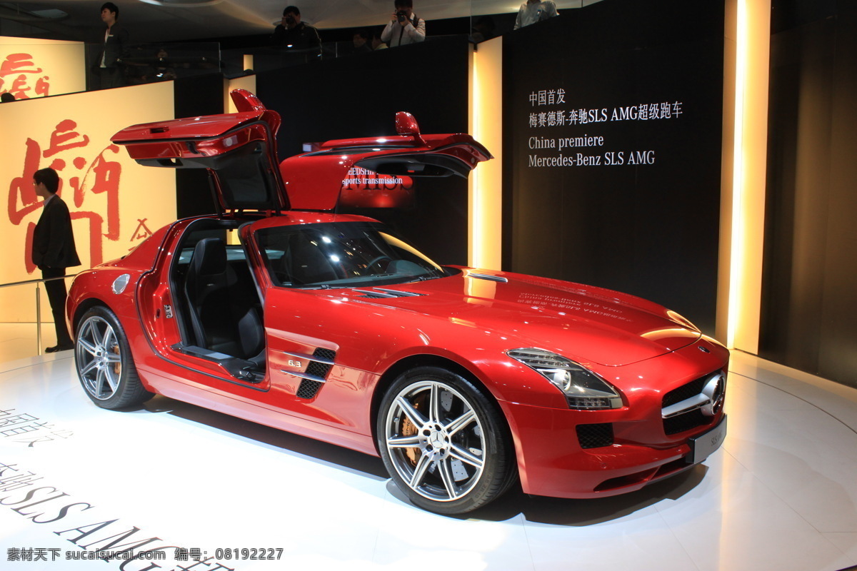奔驰 概念车 北京国际车展 现代科技