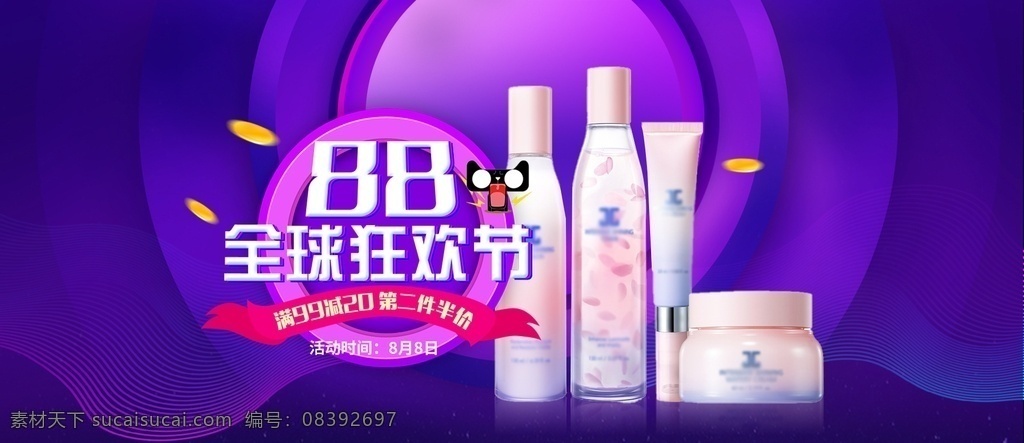 美 妆 banner 美妆海报 美妆促销 美妆特卖 彩妆 美妆展板 彩妆海报 电商淘宝 美妆班招生 护肤品 面膜 保养 学美妆 淘宝美妆 美容美体 彩妆订制 淘宝彩妆 彩妆广告 美妆广告 彩妆宣传 化妆海报 电商 化妆品 psd素材 美丽蜕变 整形美容 美容美白 促销海报 防晒霜 共享海报 淘宝界面设计 淘宝 广告