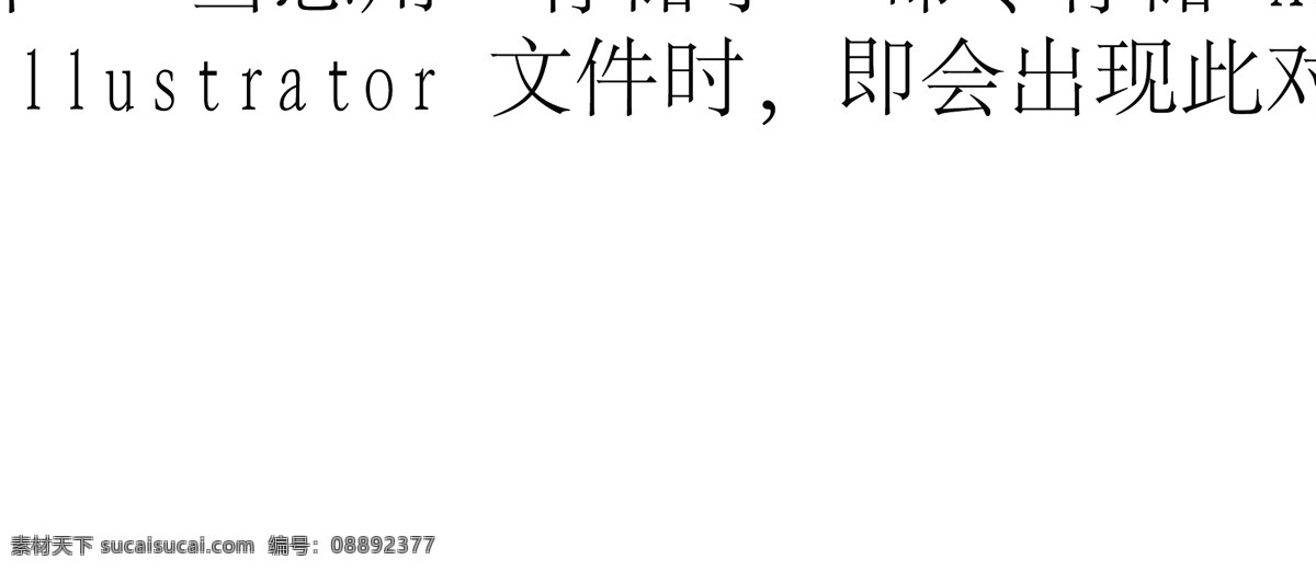 车辆免费下载 vi vi模板 vi设计 车辆 车身 车身广告 车身贴 车身贴广告 海报 其他海报设计