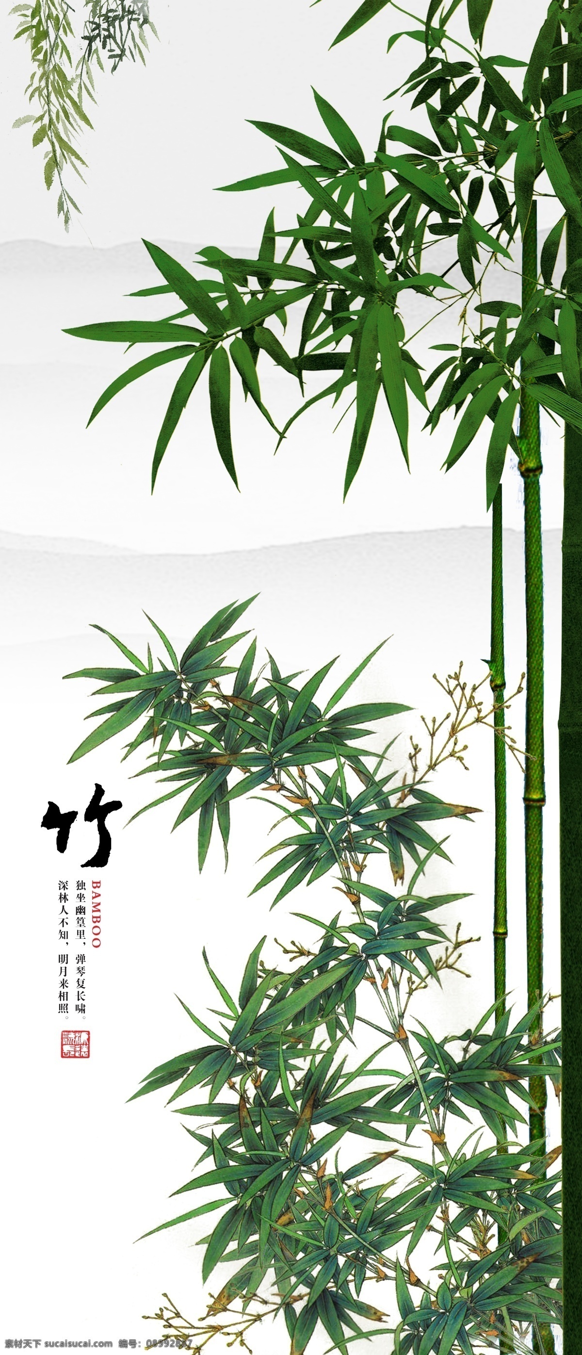 玄关竹子 竹子 荷花 江南 风景画 中式 中国风 玄关 隔断 背景墙 壁纸 墙纸 壁画 冰晶画 装饰画 彩雕 瓷艺 艺术 客厅 电视 沙发 分层