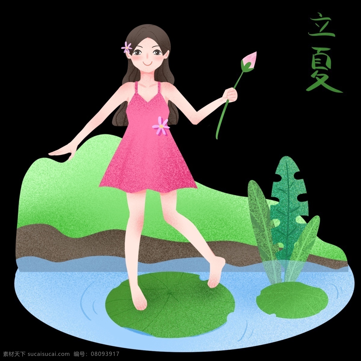 立夏 女孩 卡通 插画 漂亮的女孩 卡通插画 立夏插画 二十四节气 夏季 夏天 热天 酷暑 粉色的花朵