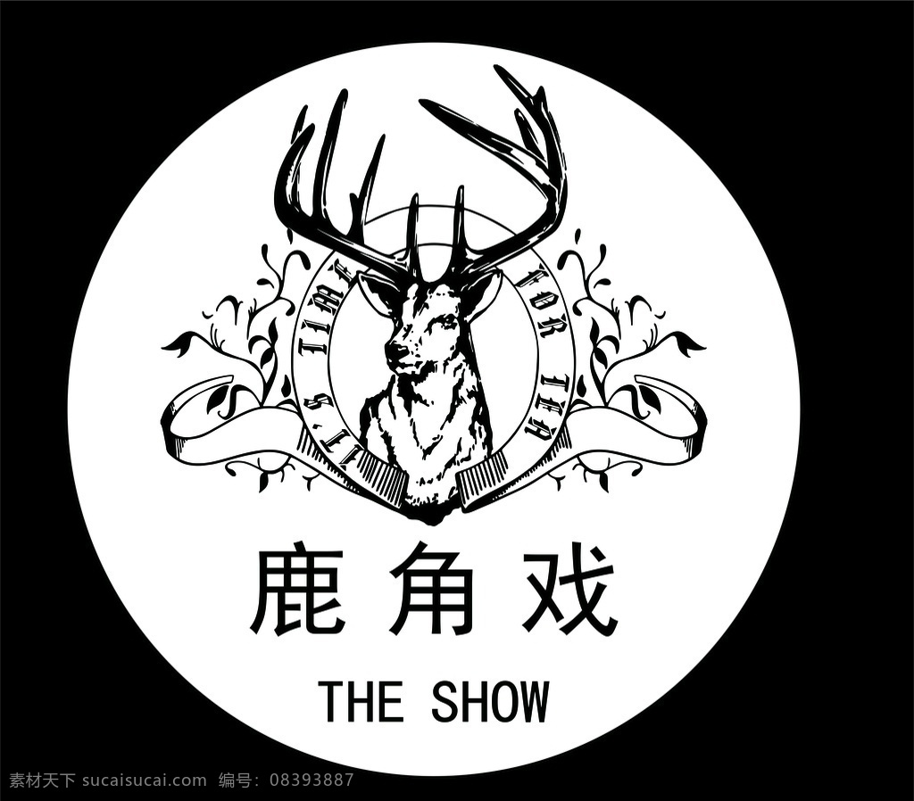 鹿角 戏 theshow logo 鹿角戏 鹿 品牌 奶茶 logo设计