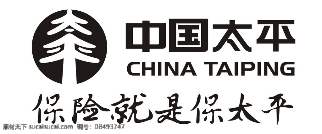 中国太平 中国 太平 logo 中国太平保险 中国太平标志 太平标志 太平保险 标志图标 企业 标志 白色