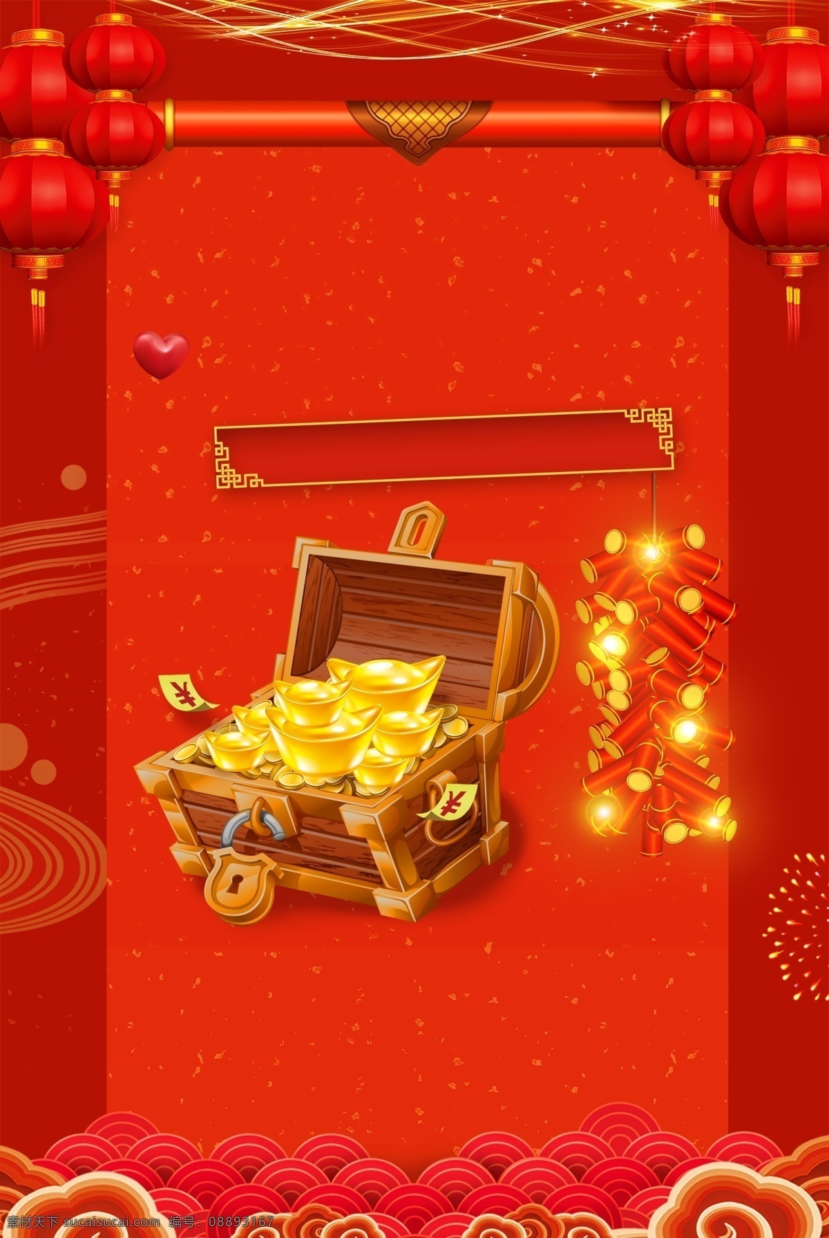 红色 元宝 金币 2019 福 猪 迎春 广告 背景 图 春节 广告背景 新春 新年 喜迎新春 春节快乐 新年快乐 新年好 过年 恭喜发财
