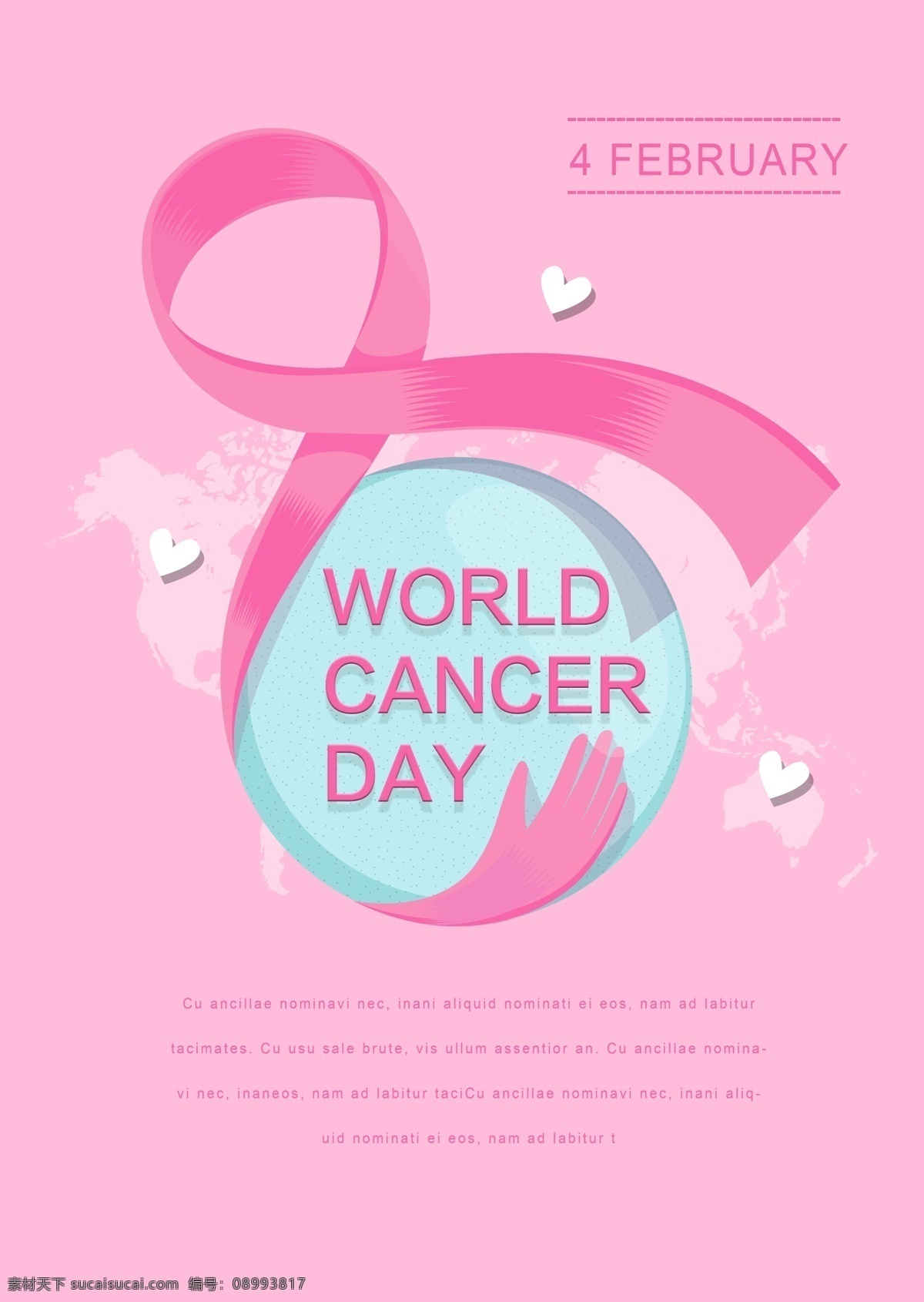 世界 癌症 日间 护理 海报 预防 世界癌症日 地球 爱 粉红丝带 友好 女性健康
