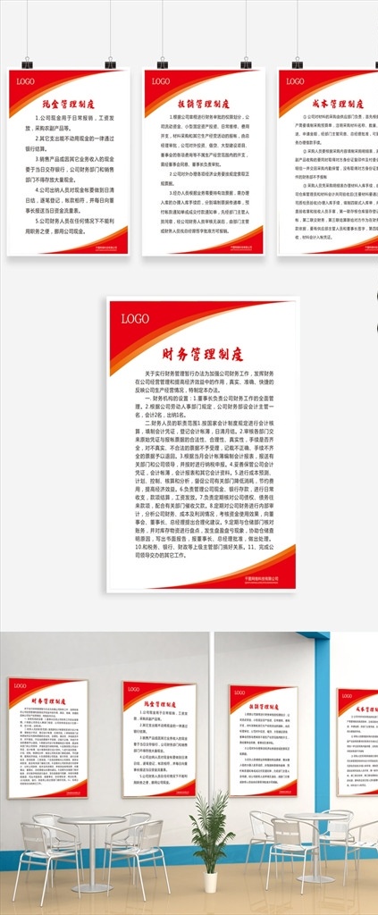 制度海报图片 企业制度牌 车间制度牌 项目部制度牌 工地项目部 项目制度牌 施工制度牌 项目岗位职责 工程制度牌 建筑施工制度 建筑 工地 岗位制度牌 制度牌模板