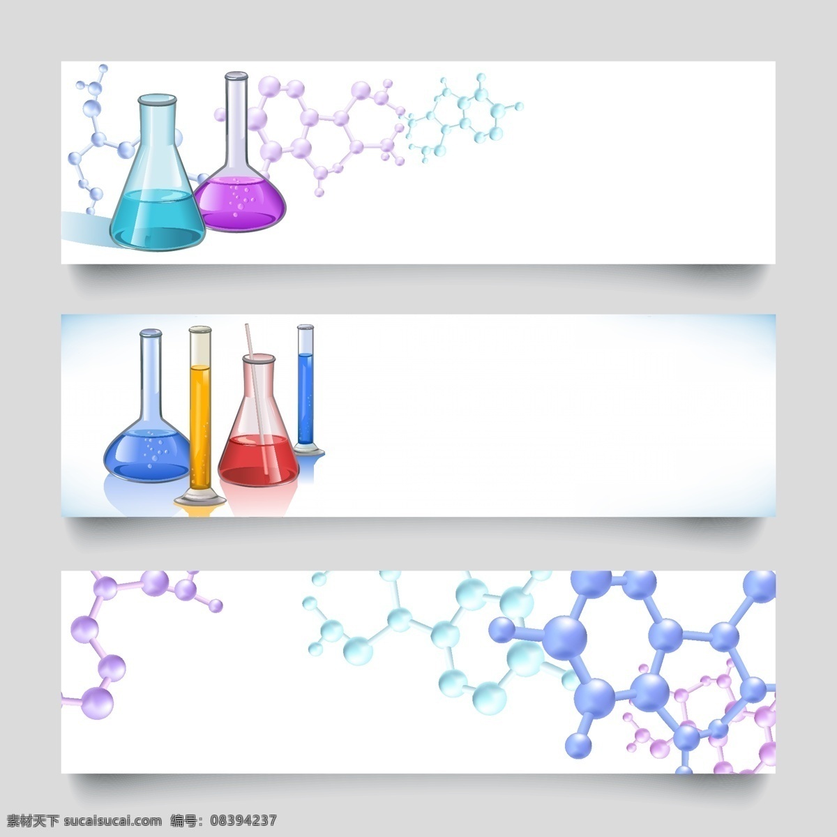 化学横幅背景 矢量 曲线 线条 图标 标志 试验 化学 横幅 分子 白色