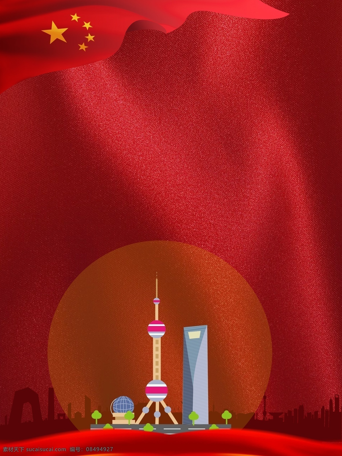 卡通 建筑 进口 博览会 背景 党建背景 背景素材 建党背景 十九大背景 十二大背景 平语近人背景 新时代背景 建军节背景 五 四 青年节 八一建军节