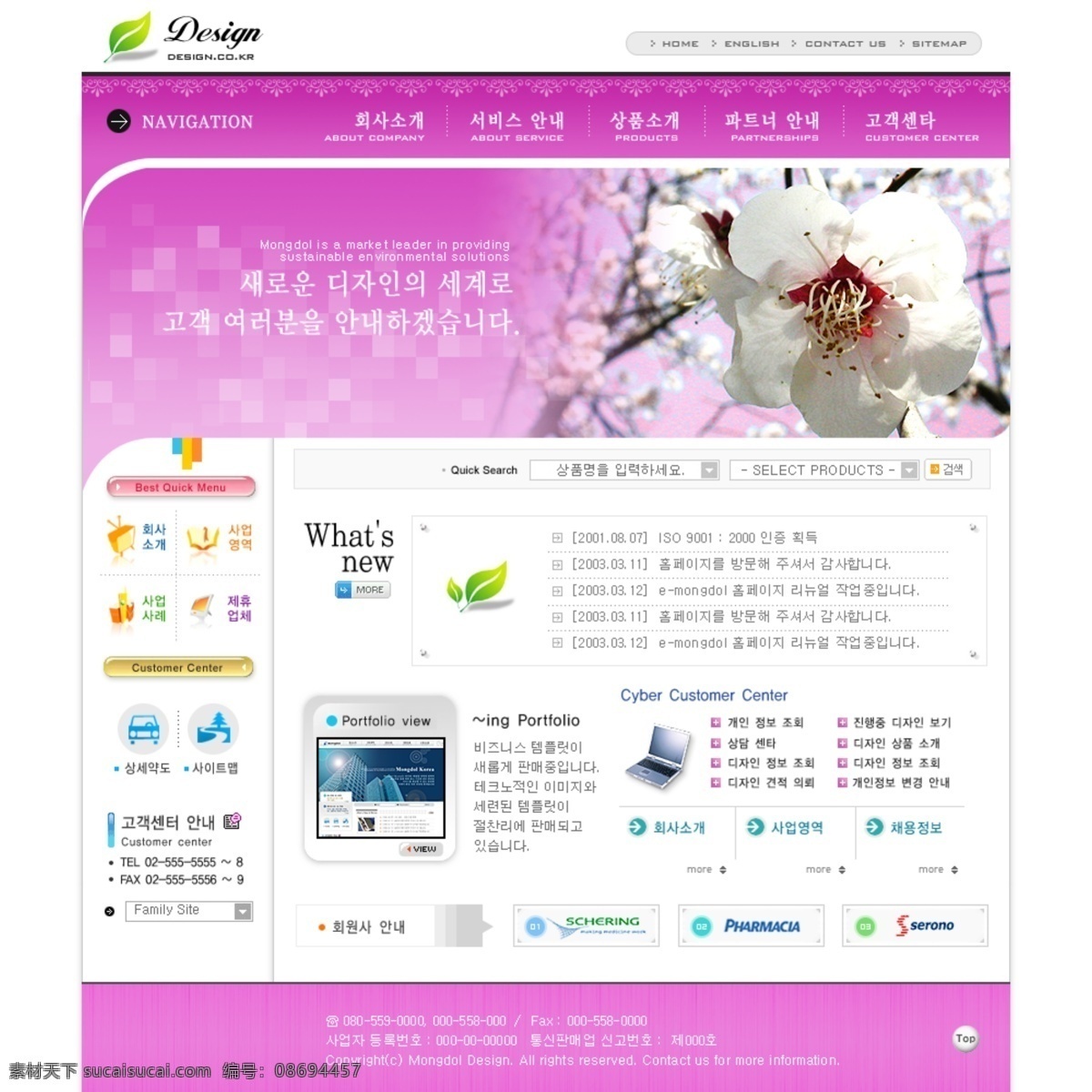 单反 电子产品 电子商务 韩国模板 韩国网页模板 简洁 科幻 科技 外国 商业 网页 模版 模板下载 韩国 欧美 网站 网页模版 文字 企业 文化 企业文化 展示 源文件 线条 梦幻 数码 数码产品 相机 欧美网页 欧美模板 网页模板 psd源文件