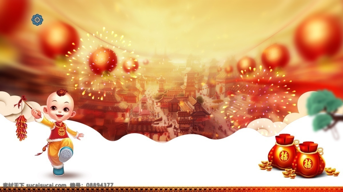 可爱 年画 娃娃 广告 背景 广告背景 喜庆 中国风 庆祝 祥云 年画娃娃 钱袋 松树