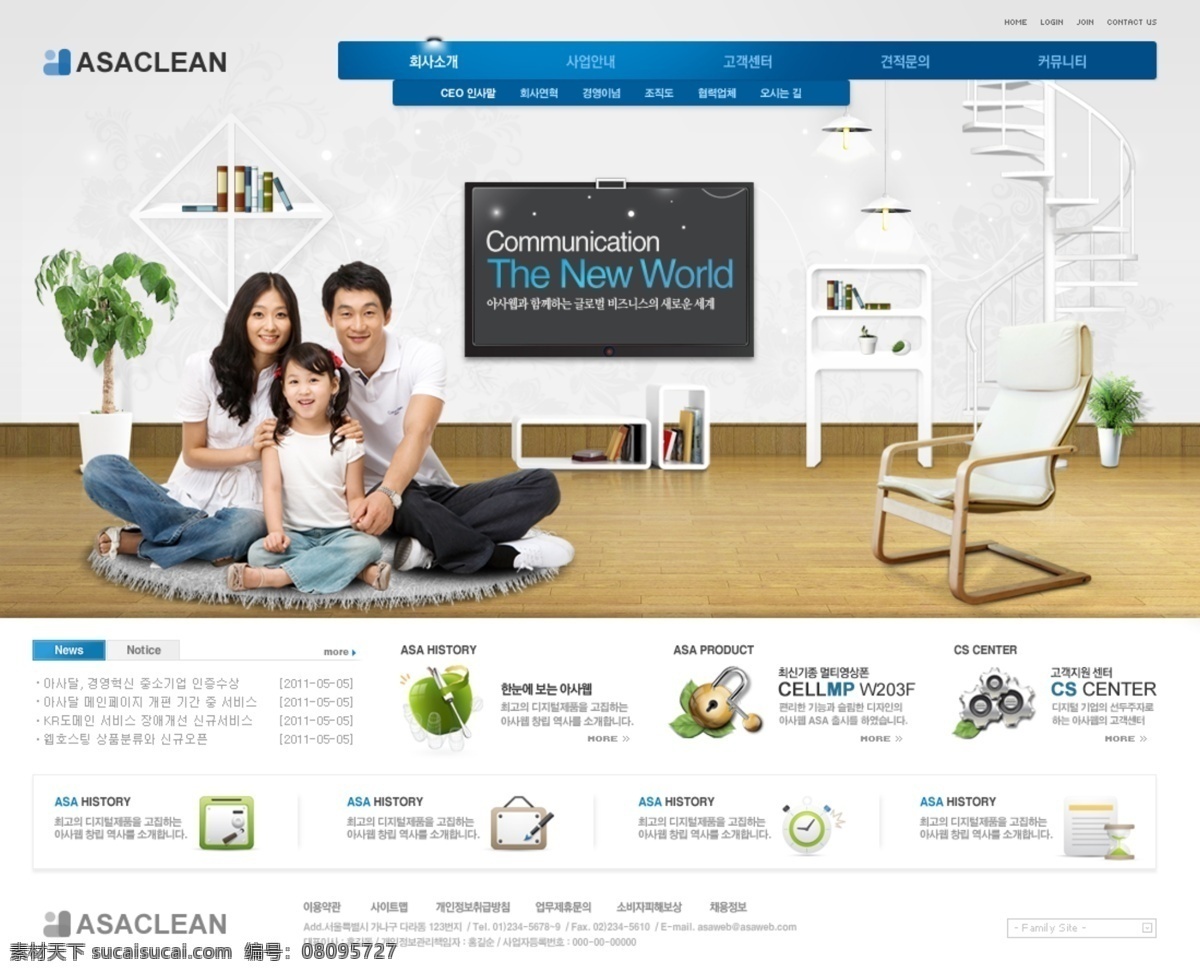 房地产 网站 模板 psd素材 网页模板 韩国 手机 网页素材