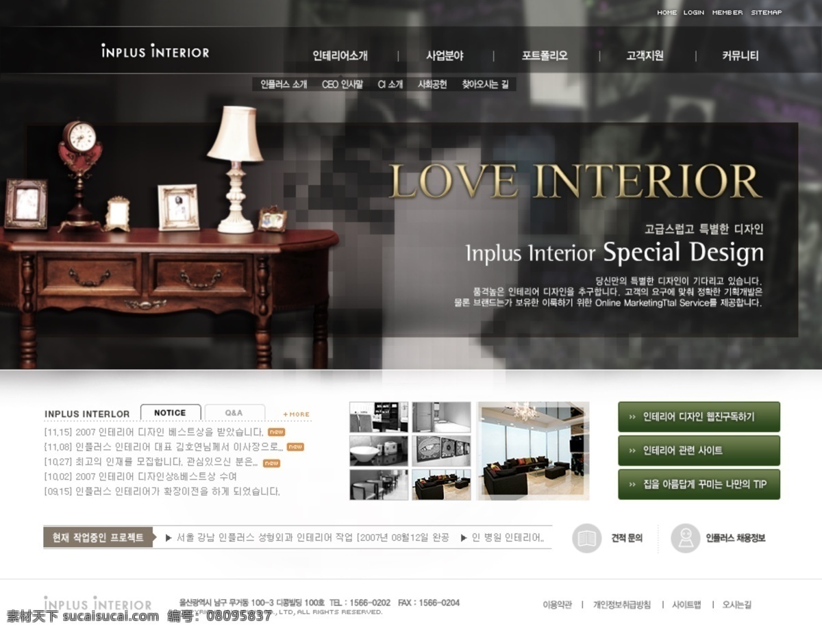 黑色 韩 版 网站 大气 高端 韩版 家具 企业 桌椅 网页素材 网页模板