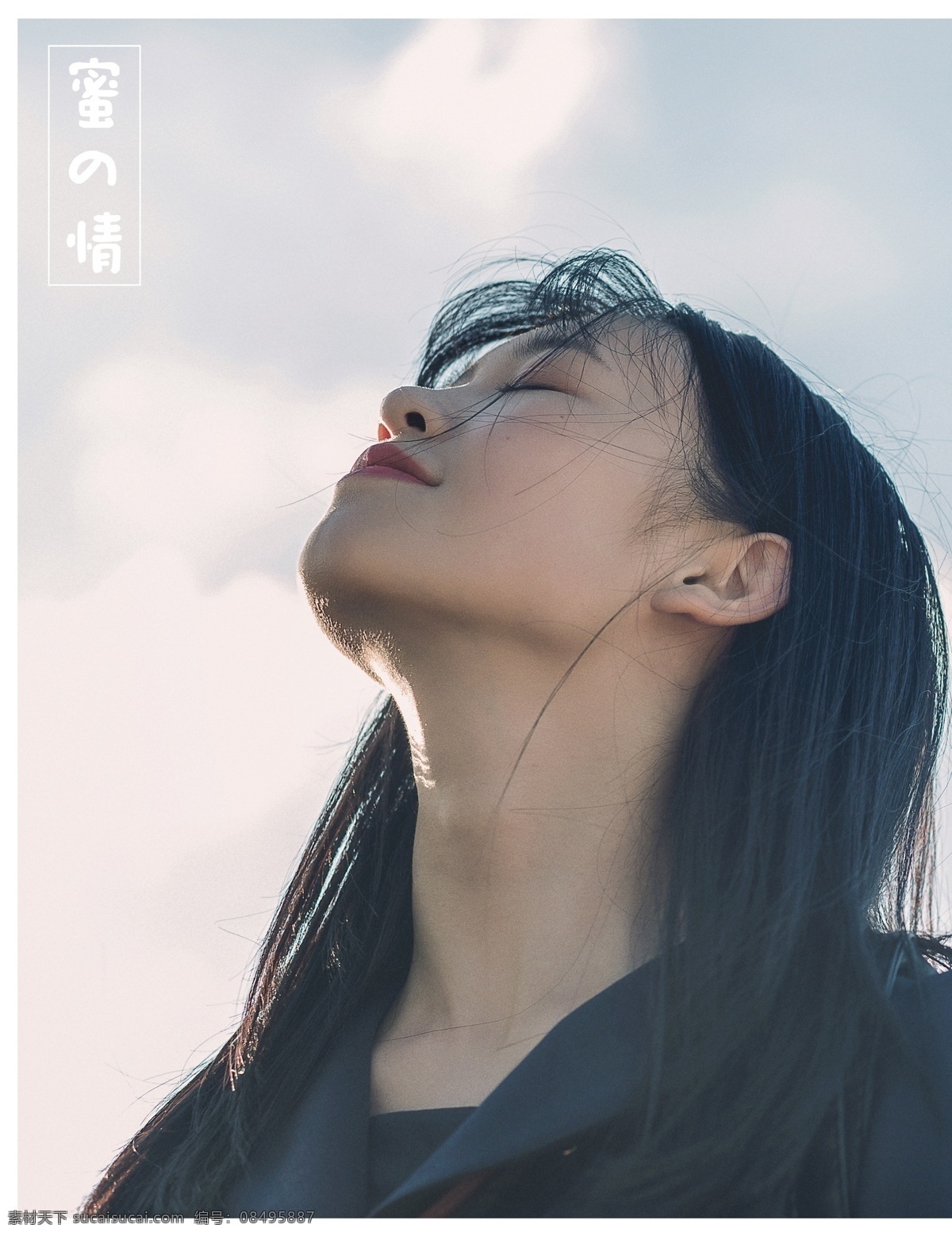 清新 记忆 毕业 相册 小清新 绿色