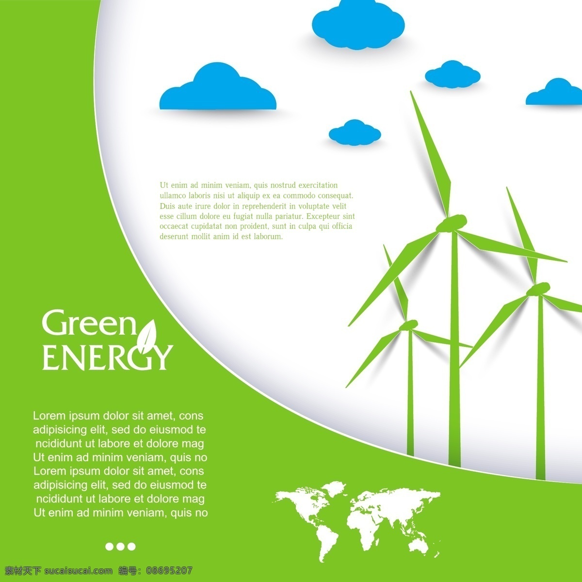 卡通 绿色 能源 发电风车 绿色能源 纸质 云朵 风力发电 环保 矢量 高清图片