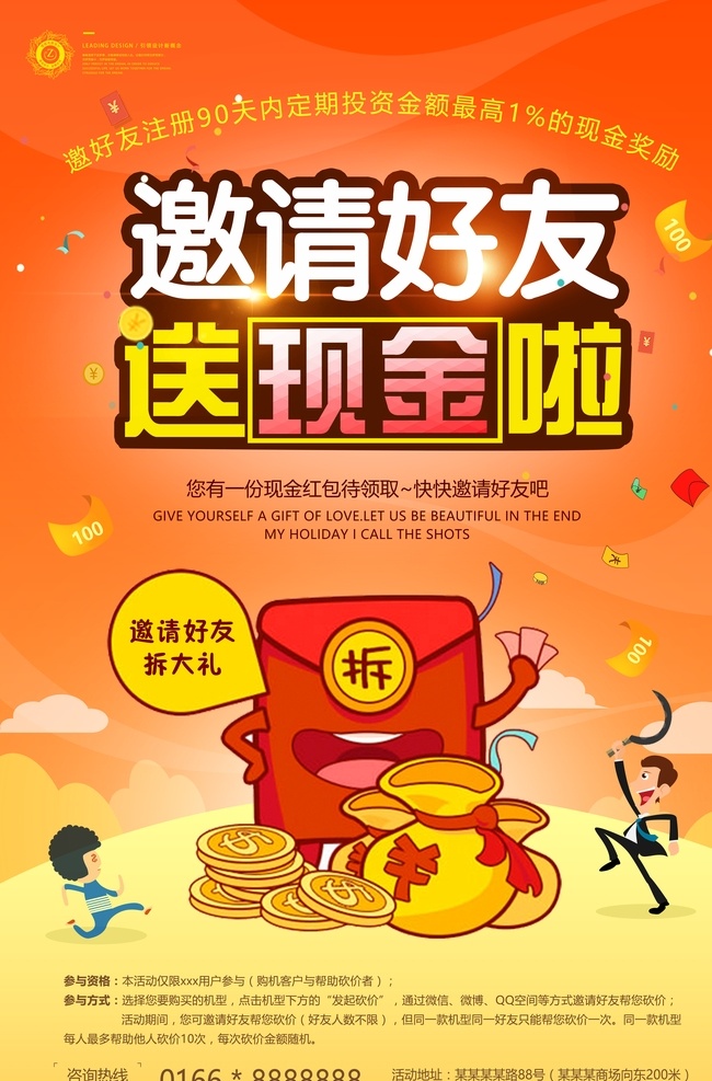 红包 大 派送 红包大派送 幸运红包墙 红包派送 红包福利 抢红包 送红包 红包墙 2020 墙 鼠年红包墙 新年红包墙 春节红包墙 年会红包墙 红包墙海报 红包墙背景板 红包墙背景 红包墙展架 红包喜庆 红包活动 红包墙背景墙 开业红包 喜庆开业 红包有礼 现金红包 商场红包墙 超市红包墙