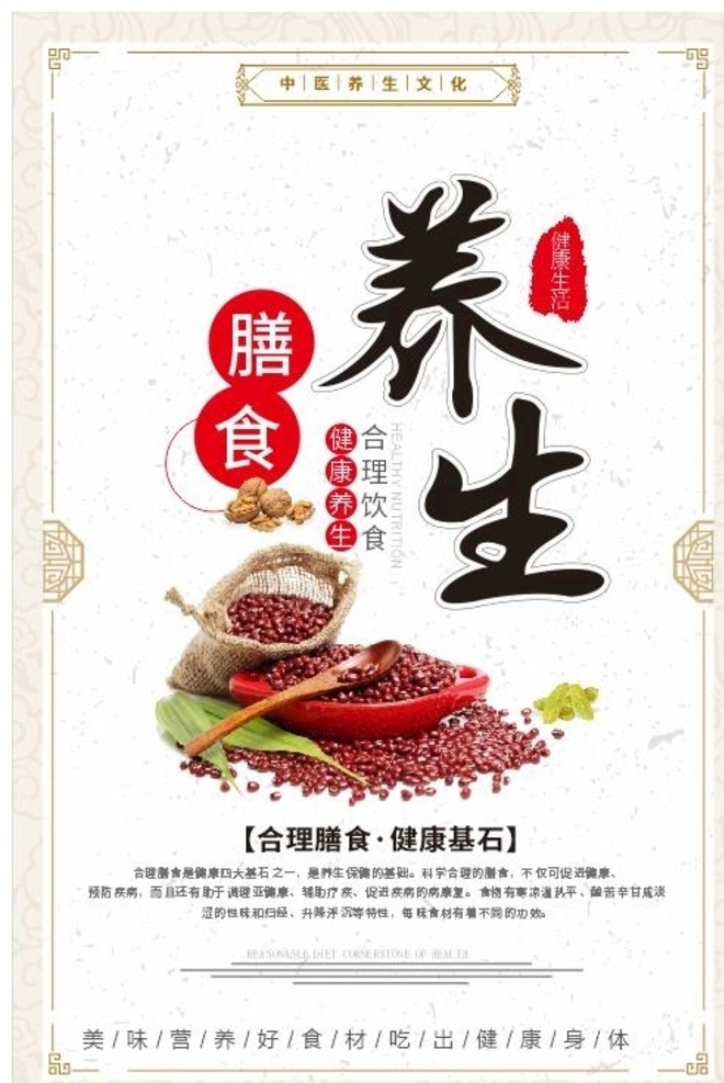 养生海报 肩颈 按摩 肩颈按摩 肩颈疏通 背部按摩 背部疏通 肩颈理疗 中医理疗 中医养生 四季养生 十二经络 经络养生 养生馆 排毒养生 美容美体 美容海报 休闲养生 男士养生 古法养生 古方养生 养生背景 春季养生 美容养生 养生之道 冬季养生 冬病夏治 艾灸养生 美容院养生 养生挂画