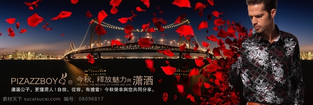 大屏 广告图 品牌 淘宝 网页模板 源文件 中文模版 首页 海报 广告 图 模板下载 淘宝素材 淘宝促销标签