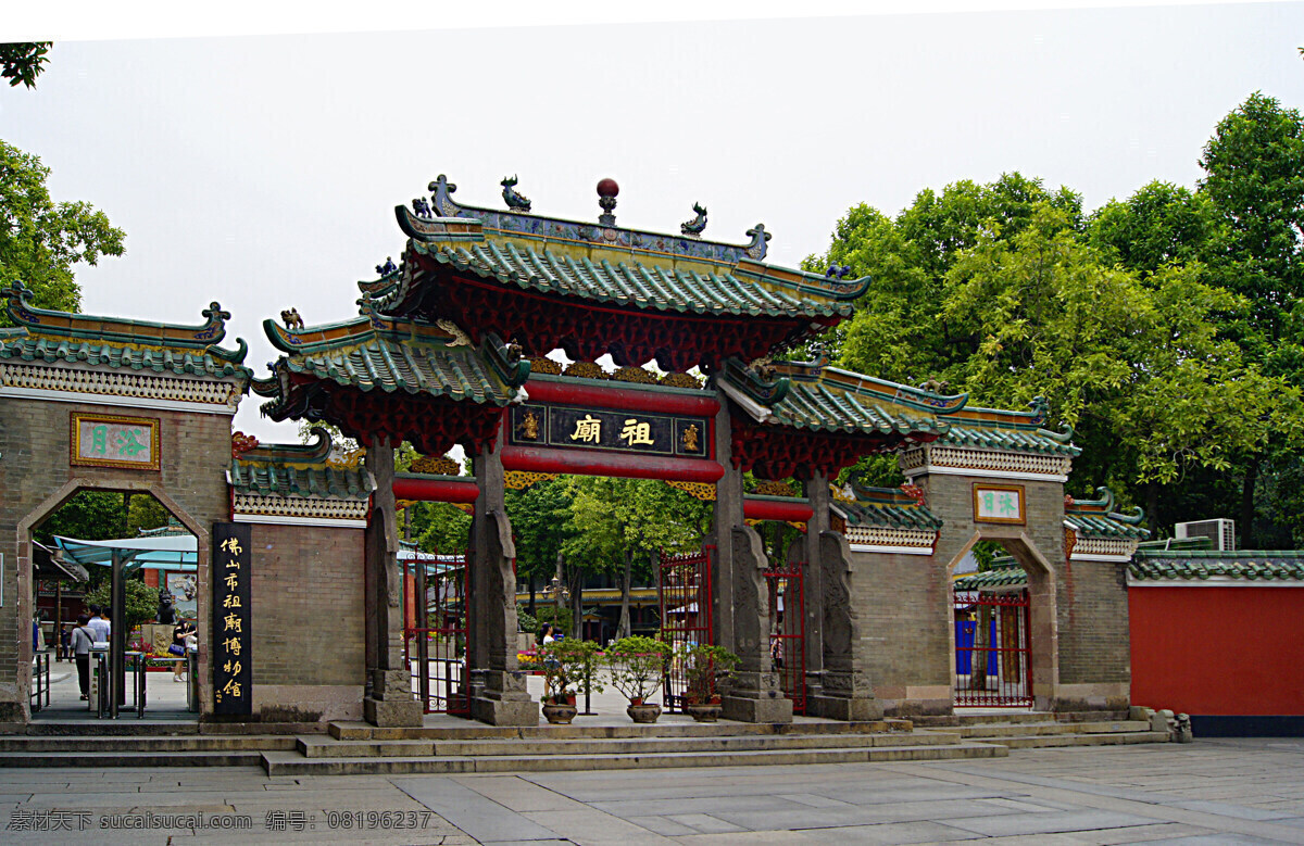 佛山祖庙 佛山 祖庙 宗教 庙宇 古迹 旅游 景点 旅游摄影 国内旅游