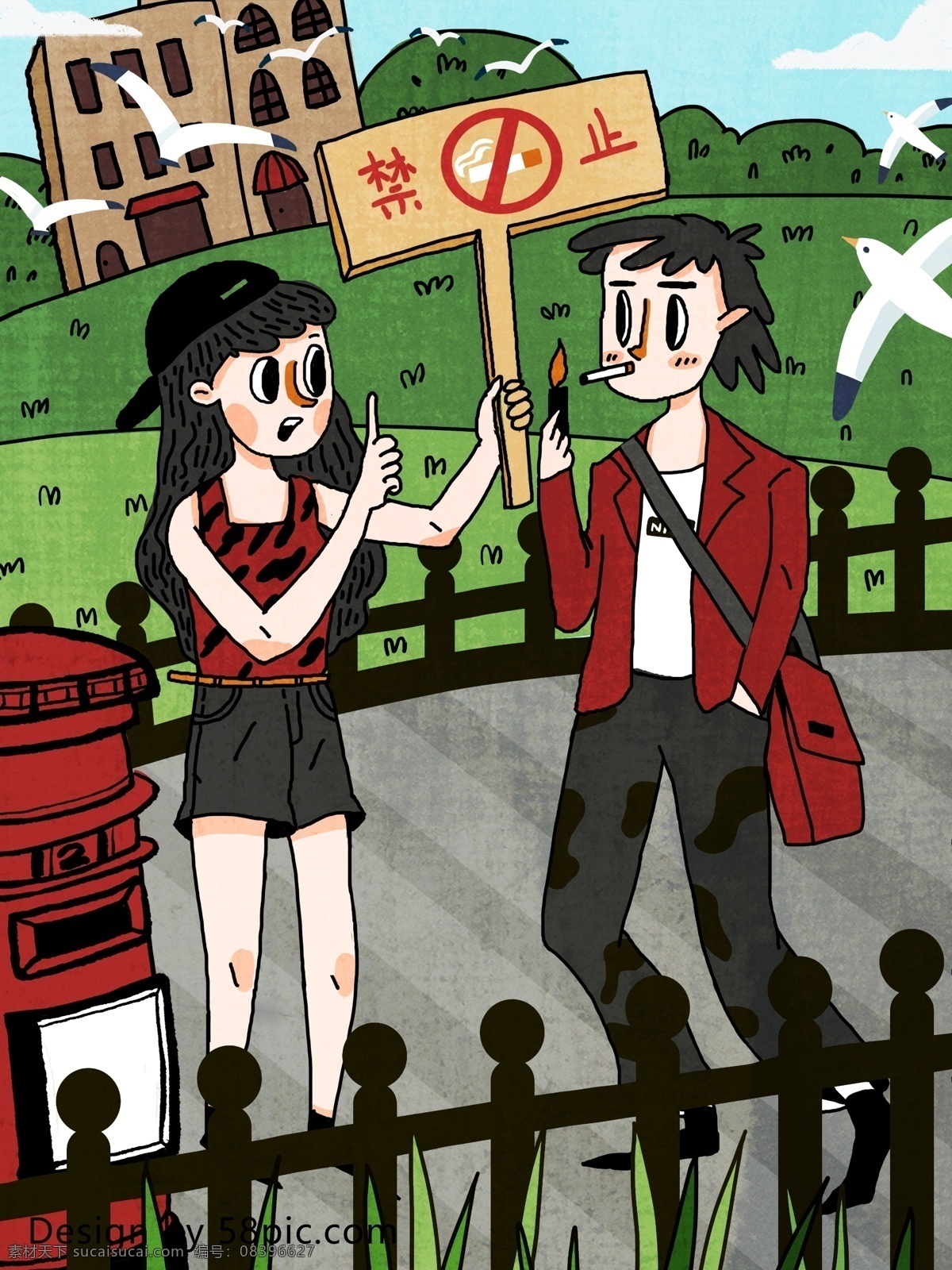 世界 戒烟 日 禁止 吸烟 爱护 环境 原创 手绘 插画 禁止吸烟 爱护环境 户外 环境保护 世界戒烟日 严禁吸烟 爱护家园 爱惜身体 风景优美 原创手绘