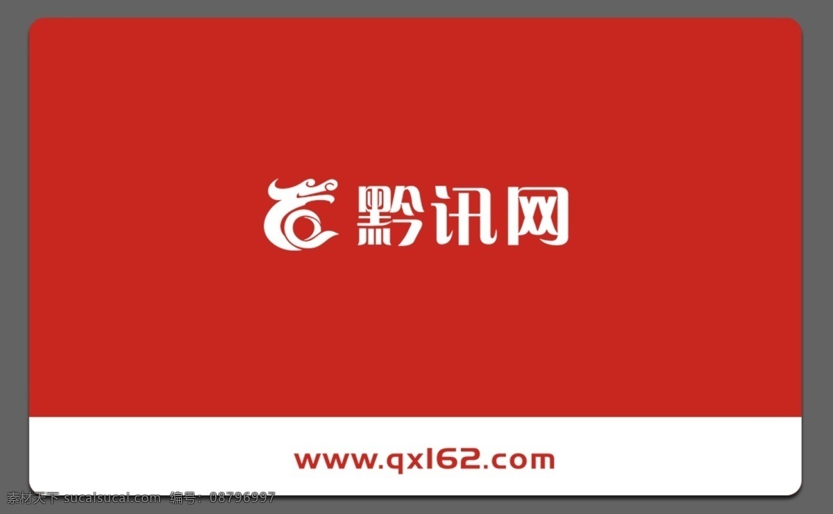 封面名片 名片 平面 banner vi 简洁 正面 名片卡片