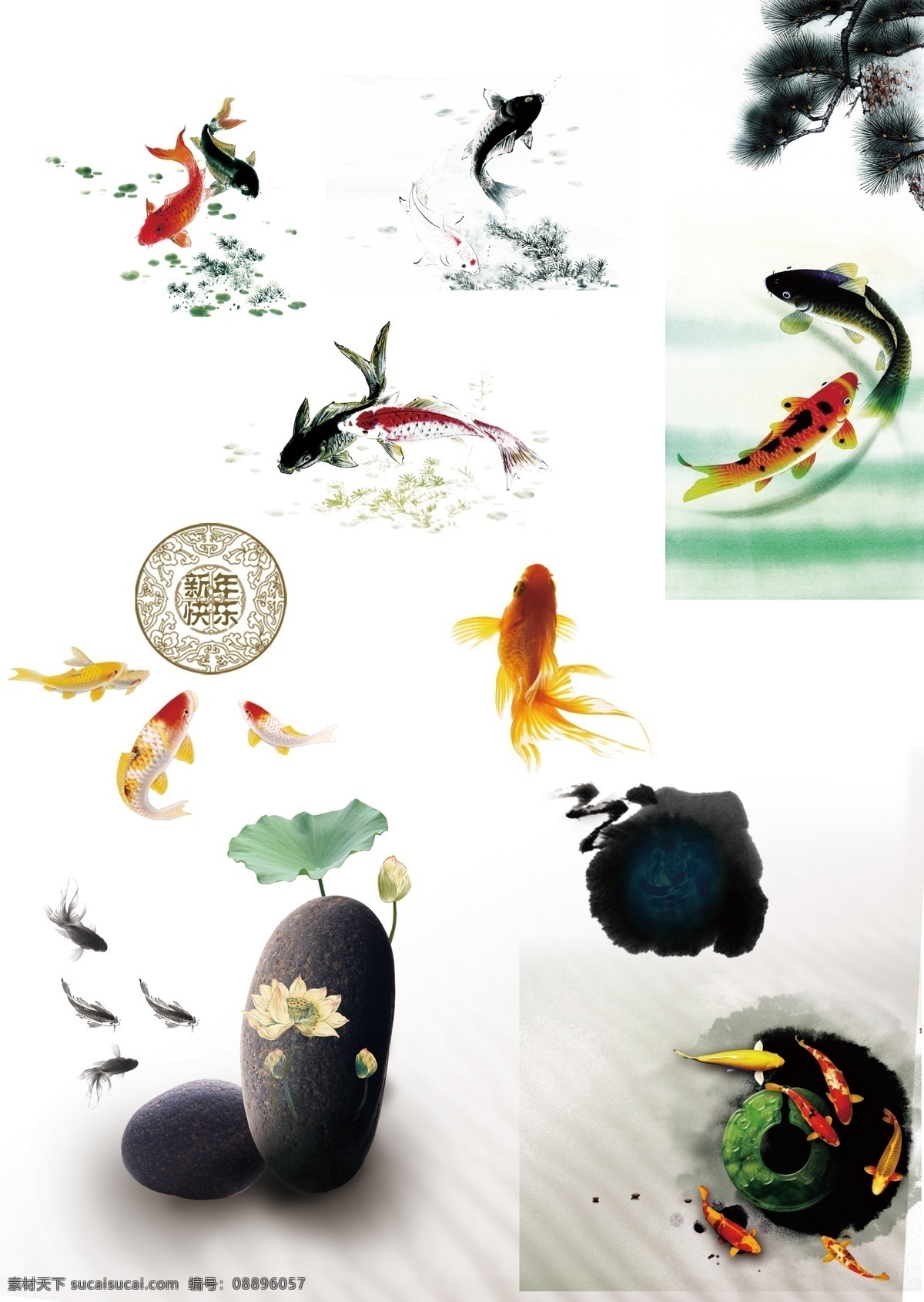 水墨鱼 模版下载 鱼 中国风 水波纹 分层精细
