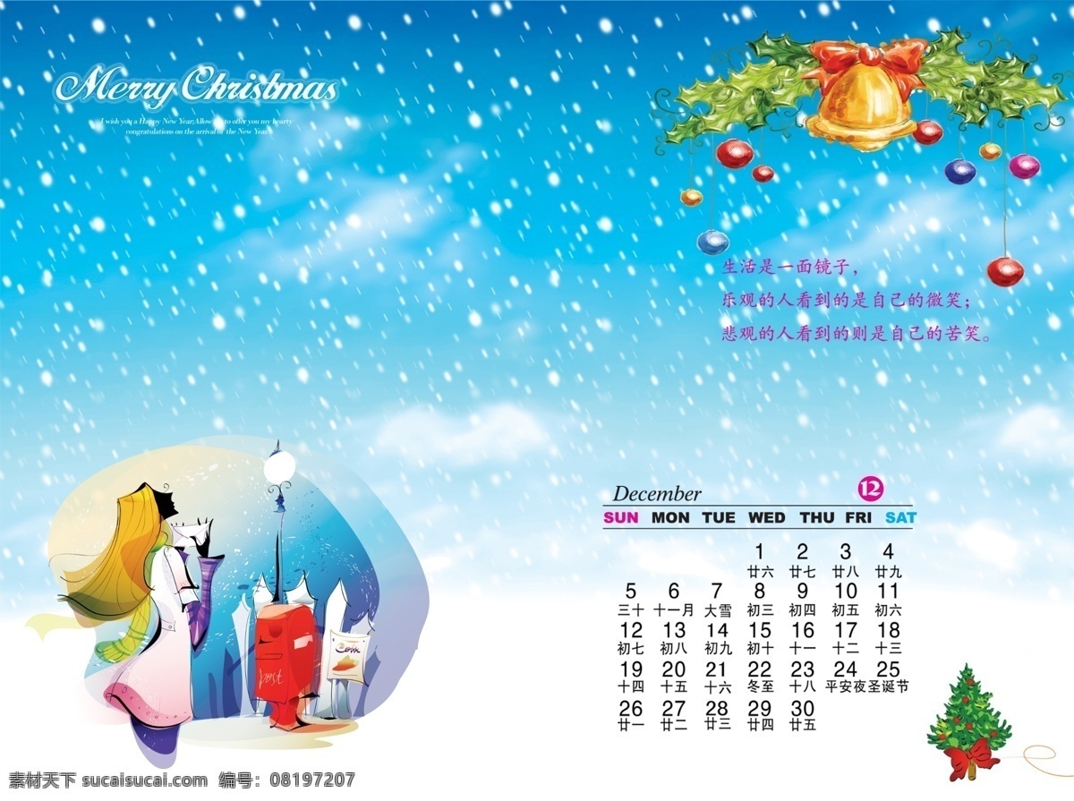 时尚台历模板 2010年 2010 年 日历 台历 psd源文件 背景 春节ps素材 儿童台历 挂历 花 节日 日历模板 台历模板 卡通 卡通台历 2015 新年 元旦 春节 元宵