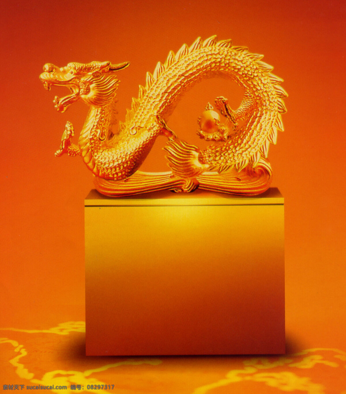 金印 龙金印 商务金融