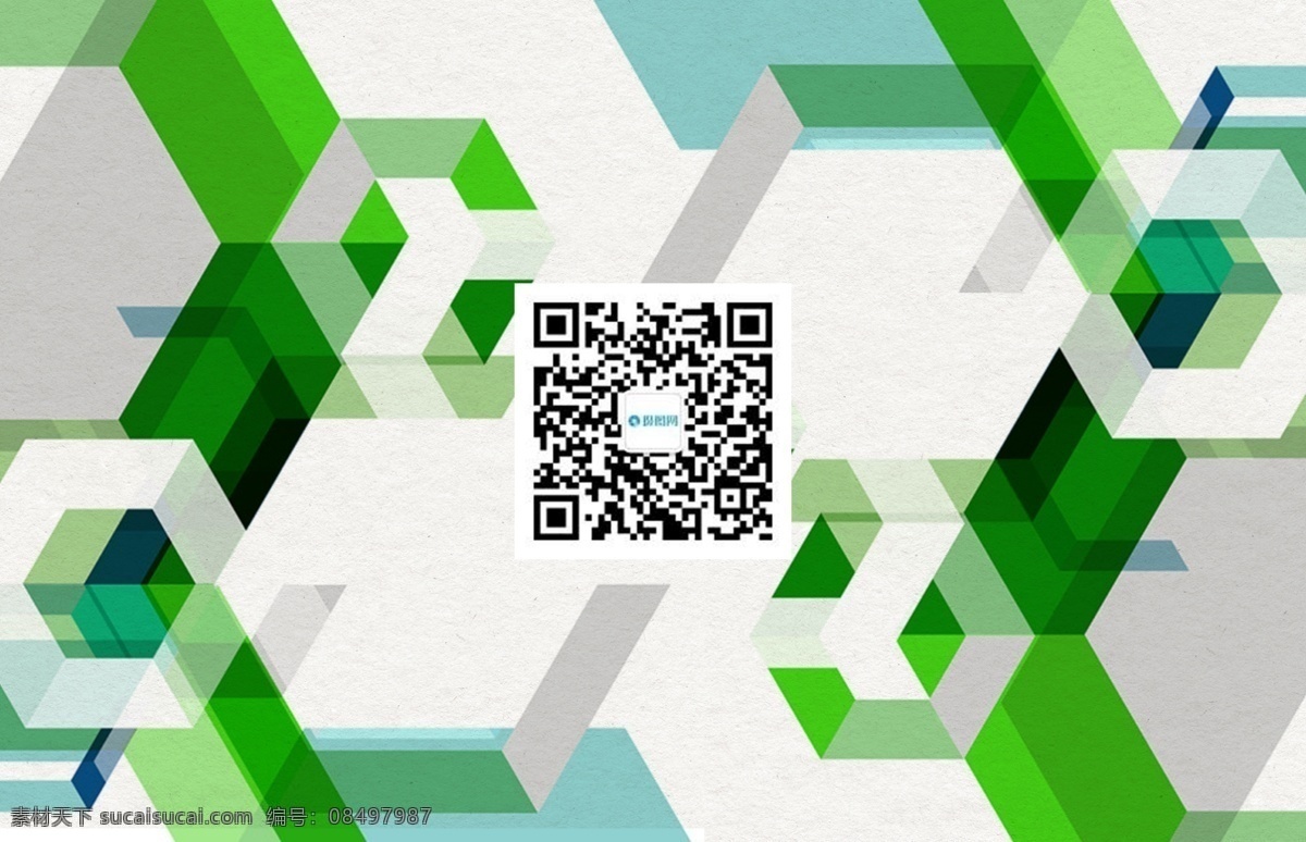 绿色 几何 简约 名片设计 商务 名片 个人名片 企业名片 通用名片 商务名片 简洁名片 简约名片 简洁 简约名片背景 名片模板