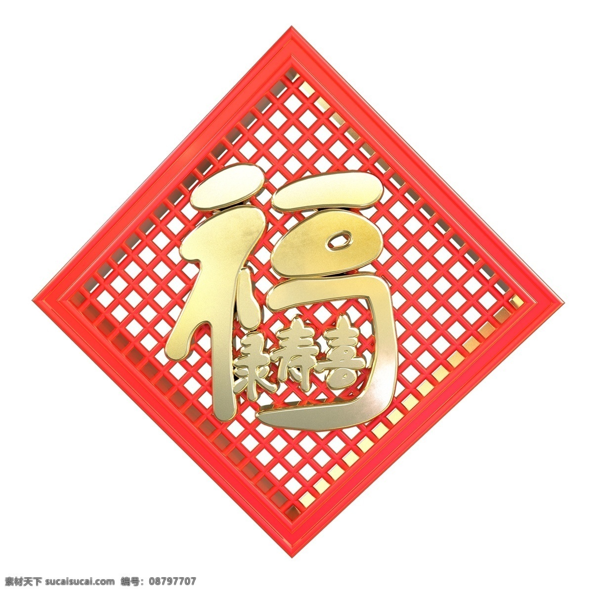 红色 中 国风 福禄寿 喜 合体 字 元素 中国风 喜庆 春节 3d 立体 合体字 福禄寿喜 福 禄 寿 过年 c4d