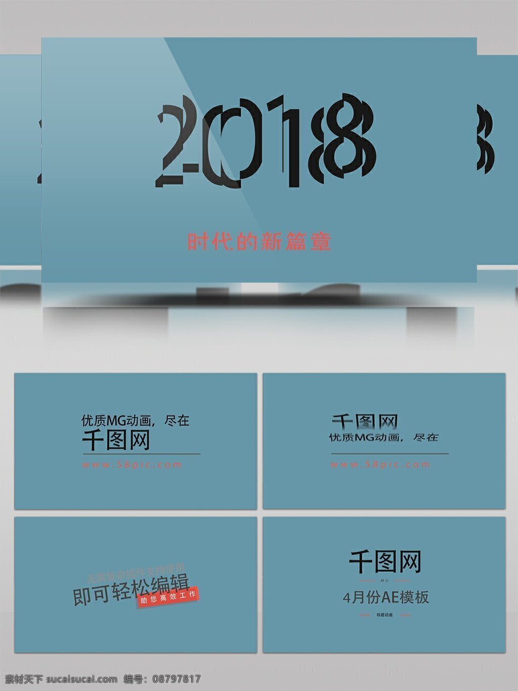 简约 风 mg 风格 文字 标题 动画 ae 模板 ae模板 宣传 展示 文字动画