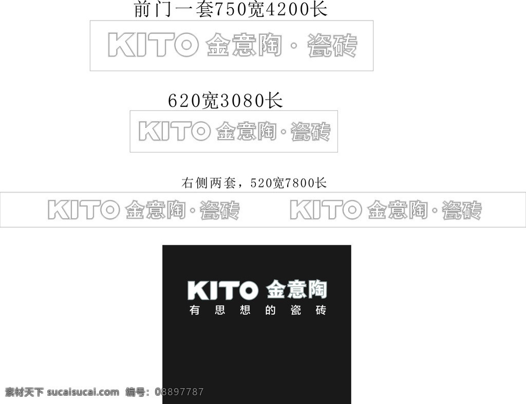 金意陶 金意陶标 金意陶背景墙 金意陶瓷砖 有思想的瓷砖 标志图标 企业 logo 标志