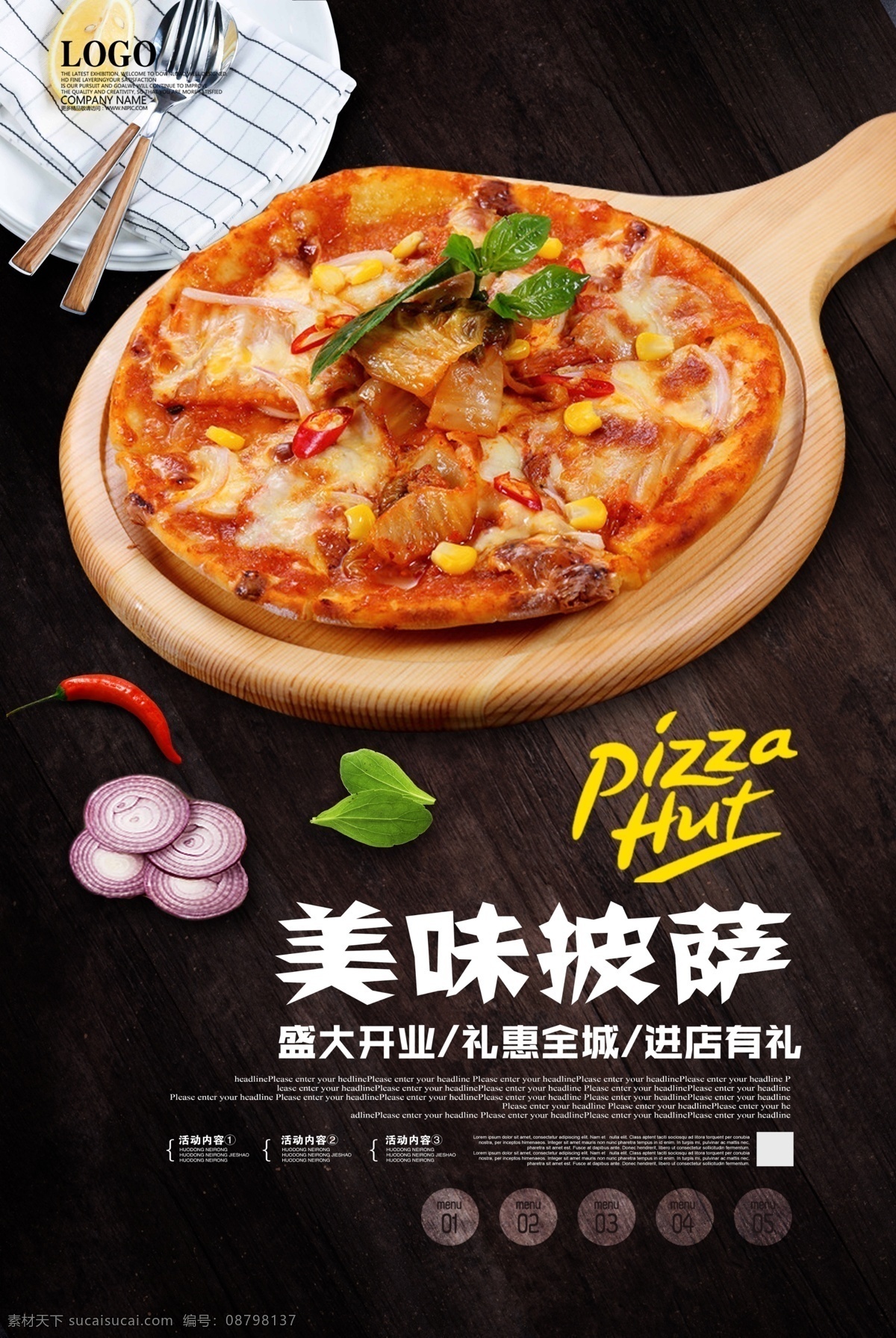 美味披萨 披萨海报 pizza 披萨 披萨店 烤披萨 做披萨 披萨图片 披萨展板 披萨墙画 披萨菜单 牛肉披萨 夏威夷披萨 bbq披萨 田园披萨 水果披萨 菠萝披萨 意式披萨 披萨字体 培根披萨 至尊披萨 披萨展架 西餐披萨 披萨广告 披萨宣传 披萨制作 外卖披萨 披萨宣传单 披萨单页 西餐美食