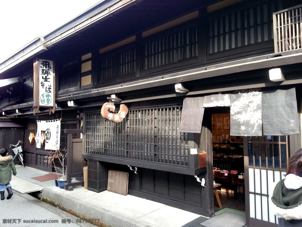 日本古镇商铺 日本古镇 古镇 房屋 屋顶 小镇 冬日 雪景 小店 商铺 民居 路灯 街道 古镇街区 城市 日本 日本古建 古建 建筑 日本古建筑 文化 日本文化 木屋 木结构 历史 老房子 旧屋 日本历史 古迹 日本古迹 日式 和式 传统 考古 古宅 日本文化风情 古建筑 日本街道 日本京都 日本建筑 外国风光 旅游 旅游摄影 国外旅游