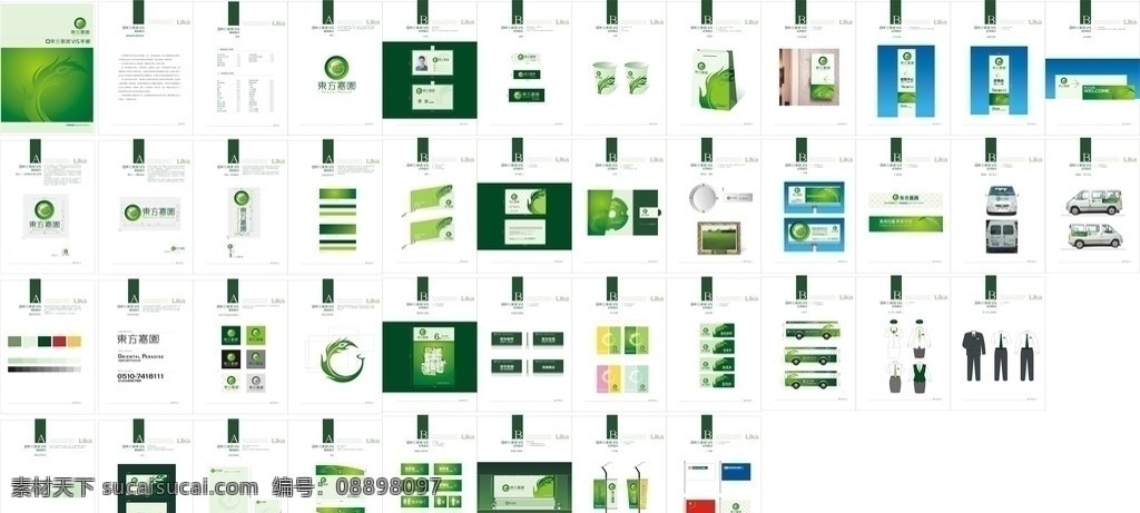鸿威 东方 嘉园 vis 应用 房地产 vi延展 logo logo诠释 户型 辅助图形 名片 信封 手提袋 样板房户型图 样板房功能牌 标识 胸牌 纸杯 户内导视牌 户外导视牌 欢迎光临看板 工地挡板 档案袋 工作证 便签本 笔记本 袋子 环保袋 门牌 灯箱 请柬 vip贵宾卡 t恤 指示牌 售楼处布置 地产围墙喷绘 罗马旗 道旗 户外 折页 vi设计 矢量