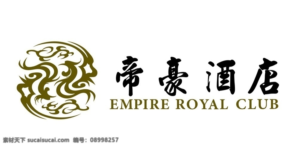 帝豪 酒店 logo 帝豪酒店 台湾 hotel 标志 标志图标 企业