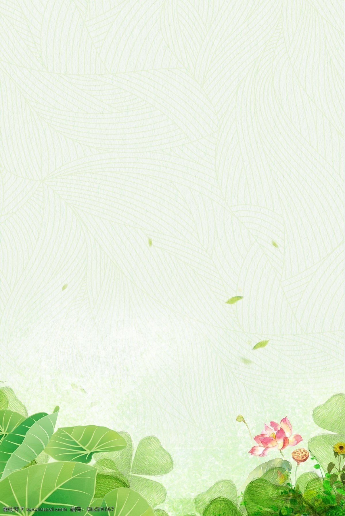 初春 春季 春季促销 春季换新 春天 绿芽 生机 万物复苏 立春 中国 复古 风格 分层 格式
