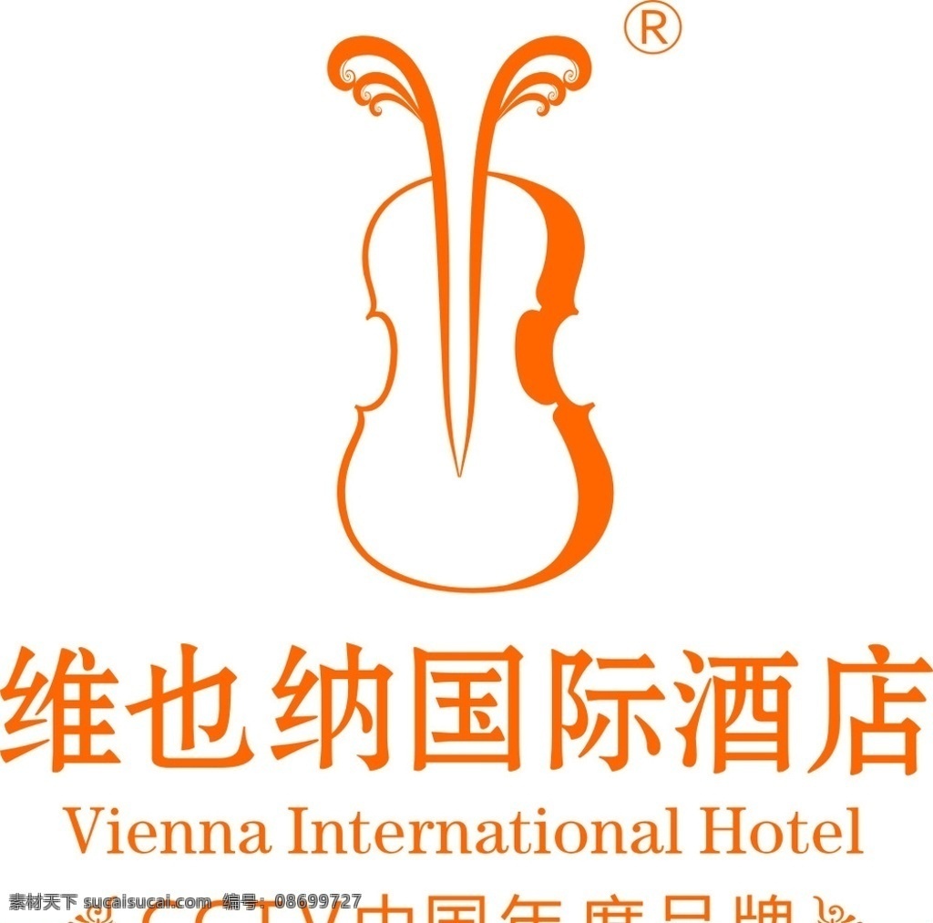 维也纳 国际酒店 标志 logo 兴业广告 logo设计